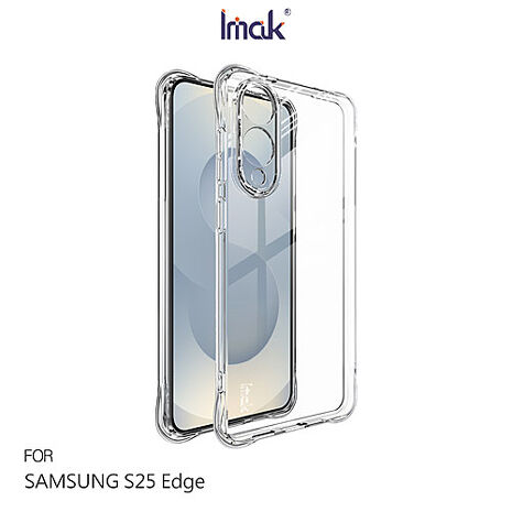 Imak SAMSUNG 三星 Galaxy S25 Edge 全包防摔套(氣囊) 保護殼 防摔殼 TPU軟套