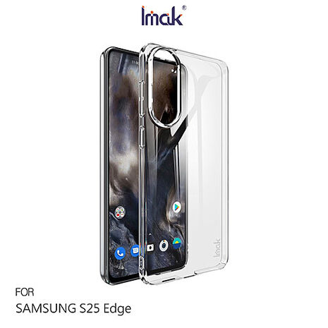 Imak SAMSUNG 三星 Galaxy S25 Edge 羽翼II水晶殼(Pro版) 硬殼 透明殼 晶盾殼