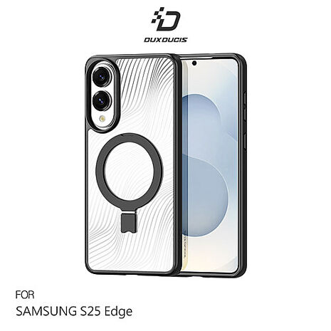 DUX DUCIS SAMSUNG 三星 S25 Edge Aimo Mag 支架保護殼 磁吸支援MagSafe