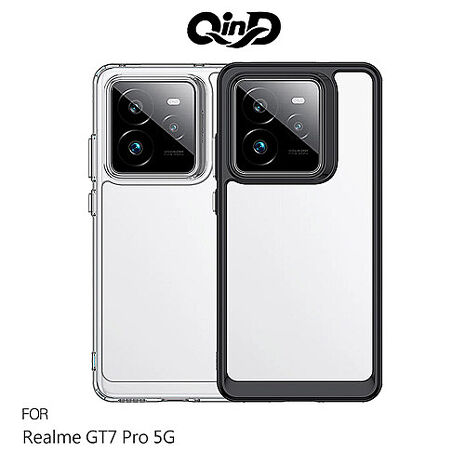 QinD Realme GT7 Pro 5G 雙料太空殼 手機殼透明