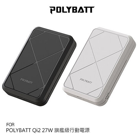 POLYBATT Qi2 27W 旗艦級行動電源(10000mAh) 支援 MagSage 磁吸行動電源白色