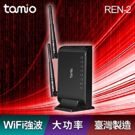 【出清品】tamio REN-2 獨立式大功率WiFi強波網路分享器