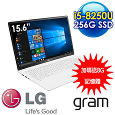 LG 樂金 gram 15Z980 白色 i5-8250U/8G/256G SSD/Win10/15.6吋FHD IPS