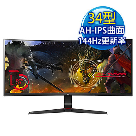 LG樂金 34UC89G-B 34型電競螢幕(2560 x 1080/HDMI+DP+USB)