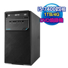 ASUS D320MT 桌上型電腦(I5-7400/4G/1TB/DVD燒錄機)