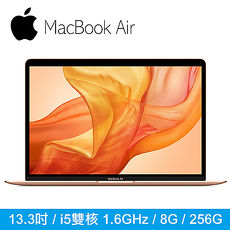 新款Apple MacBook Air 13吋 1.6GHz/8G/256G筆記型電腦(MREF2TA/A)金色