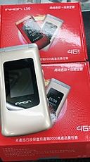 應宏 INHON L30 4G LTE(公司貨、老人機、掀蓋、摺疊、字大、鈴聲大、按鍵大、銀髮族、孝親機)