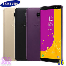 Samsung Galaxy J6 3G/32G 5.6吋超大全螢幕智慧機