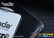 hoda【iPhone Xs Max 6.5吋】幻影3D隱形滿版9H鋼化玻璃保護貼