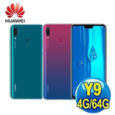HUAWEI 華為 Y9 4G/64G 6.5吋智慧四鏡頭手機