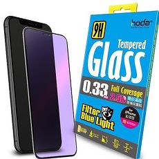 hoda 【iPhone X/Xs 5.8吋】2.5D隱形滿版抗藍光9H鋼化玻璃保護貼