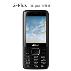 G-Plus 3G pro 直立式手機 部隊版/中科版