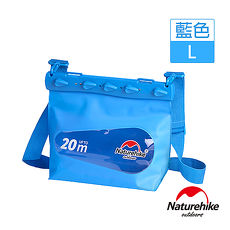 Naturehike 清漾可透視無縫防水袋 收納袋 漂流袋 藍色 L