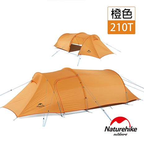 Naturehike 巴洛斯一室一廳輕量210T格子布雙層帳篷2-3人 含地席 橙色