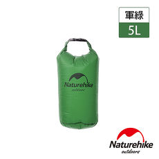 Naturehike 5L超輕密封薄型防水袋 浮潛包 軍綠
