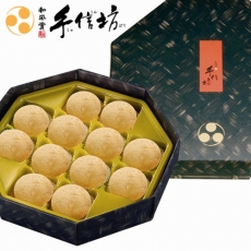《手信坊》黑糖雪果禮盒(三盒) (預購 成單後5日內送達)