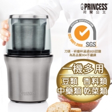 PRINCESS 荷蘭公主 不鏽鋼乾濕研磨機221030