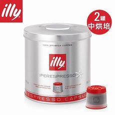 《illy》意利咖啡膠囊-中烘培(42入/二罐)