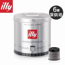 《illy》意利咖啡膠囊-深烘培(126入/6罐)