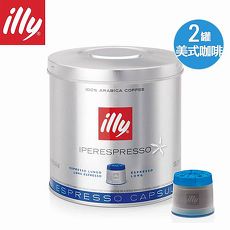 《illy》意利咖啡膠囊-美式(42入/二罐)