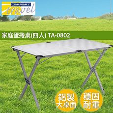 【Campart Travel】荷蘭墾旅70x110四人蛋捲摺疊桌TA-0802