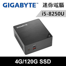 技嘉 BRi5H-8250-04120N 特仕版 I5-8250U/4G/120G SSD