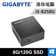 技嘉 BRi5H-8250-08120X 特仕版 I5-8250U/8G/120G SSD/WIN10