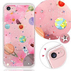 YOURS APPLE iPhone 7/ iPhone 8 4.7吋 奧地利彩鑽防摔手機殼-宇宙人
