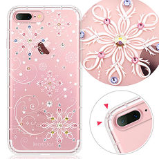 KnowStar APPLE iPhone 7 Plus/i8 Plus 5.5吋 奧地利彩鑽防摔手機殼-冰雪