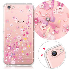 YOURS OPPO R9s 5.5吋 奧地利彩鑽防摔手機殼-夢蝶