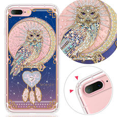 KnowStar APPLE iPhone 8 Plus/ i7 Plus 5.5吋 奧地利彩鑽防摔氣墊手機殼-守護者