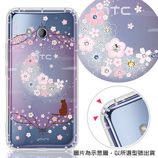【客製化】YOURS HTC 全系列 奧地利彩鑽防摔手機殼-月櫻谷