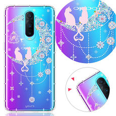 YOURS OPPO R17 Pro 奧地利彩鑽防摔手機殼-情月