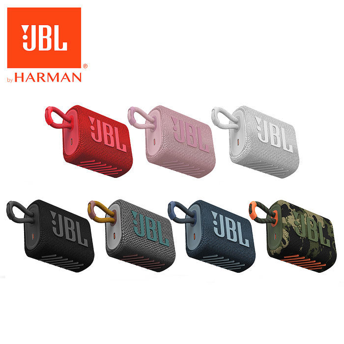 JBL GO 3 可攜式防水藍牙喇叭灰色