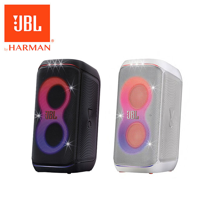 JBL Partybox Club 120 便攜式派對藍牙音響白色