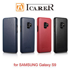 ICARER 奢華曲風 SAMSUNG Galaxy S9 磁吸側掀 手工真皮皮套