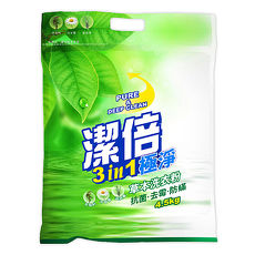 【潔倍】極淨草本洗衣粉(4.5kgx4包/箱)