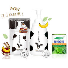 【潤波】牛奶泡泡沐浴慕絲850mlx2瓶+700ml補充包x5包-低脂牛奶清爽(黑色)+【金美克能】洗髮粉絲比3g x10包/盒