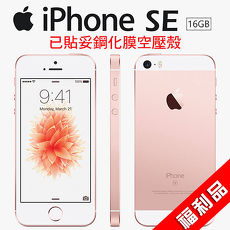 Apple iPhone SE 16G智慧型手機【拆封福利品】