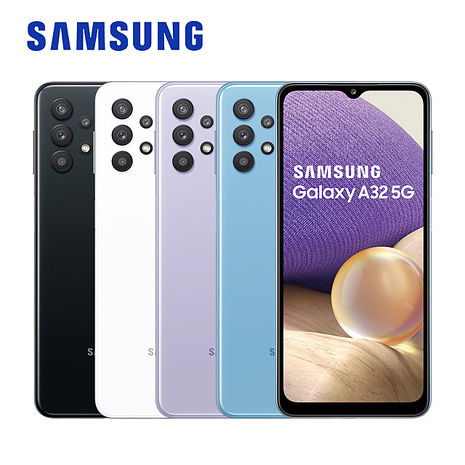 Samsung Galaxy A32 6.5吋 5G手機