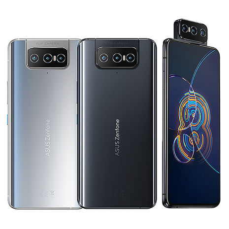 ASUS ZenFone 8 Flip (8G/256G) 6.67吋 翻轉鏡頭智慧型手機流光銀