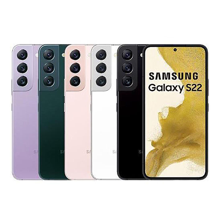 SAMSUNG Galaxy S22 5G (8G/128G) 6.1吋 智慧型手機星際黑