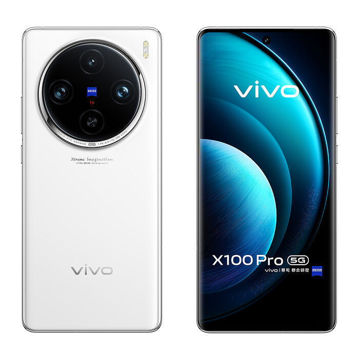 【母親節優惠】 vivo X100 Pro (16G/512G) 6.78吋 5G 智慧手機 白月光