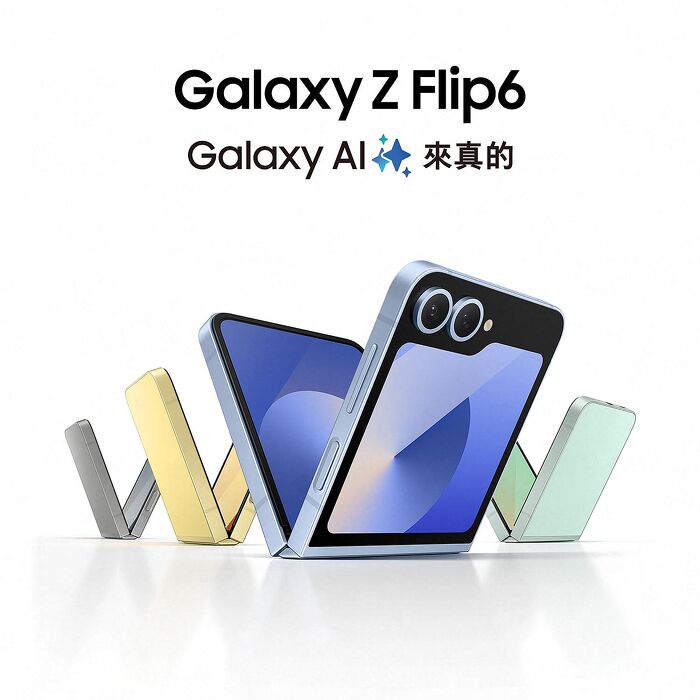 【登錄送開賣禮】Samsung 三星 Galaxy Z Flip6 12G/256G 摺疊智慧手機初芽綠