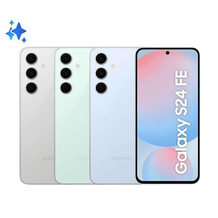 SAMSUNG Galaxy S24 FE 5G 8/256G S7210 智慧型手機★贈手機掛繩★夢境藍