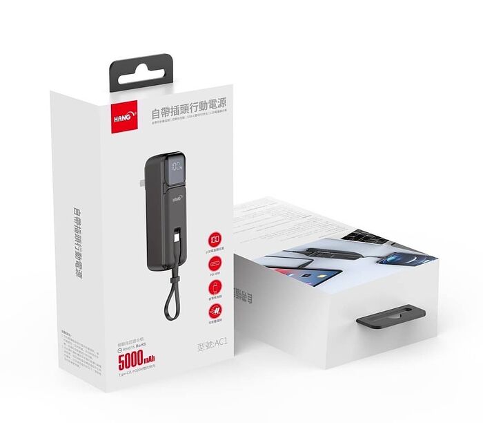 HANG AC1 自帶插頭 5000mAh 行動電源旅行組 (含萬國頭)