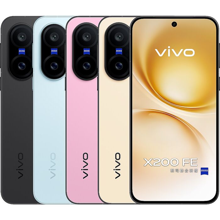 預購6/27出貨 vivo X200 FE (12G/512G) 6.31吋 5G 智慧型手機 ★加贈螢幕意外保固+7-11禮卷2000風尚粉