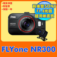 FLYone NR300 雙鏡 1080P 高畫質行車記錄器