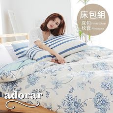 Adorar《悠雲幻花》雙人三件式雲絲絨床包組