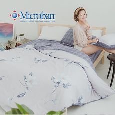 Microban《清芳詩英》美國抗菌雙人四件式兩用被床包組